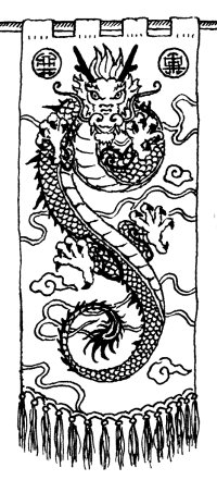 Dragon asiatique